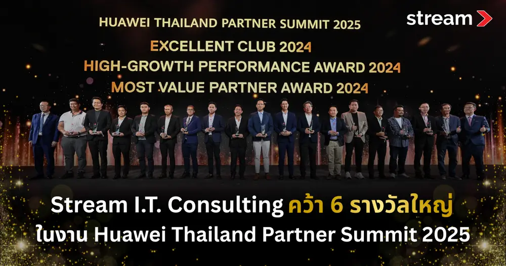 Stream I.T. Consulting คว้า 6 รางวัลใหญ่ ในงาน Huawei Thailand Partner ...